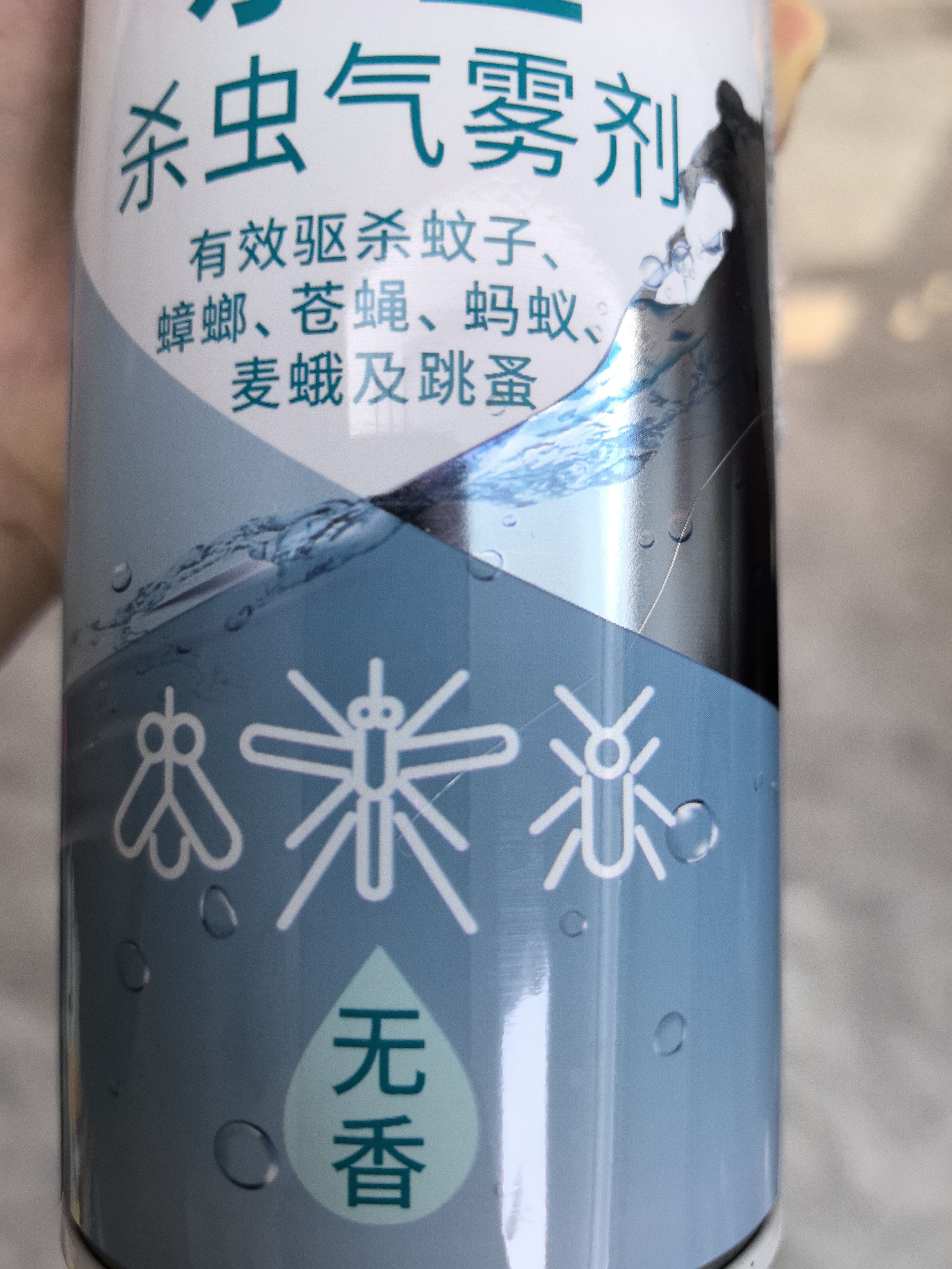 雷达（Raid）杀虫剂喷雾550ml*2瓶水基无香型 植物友好 实拍图