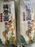 云山半低脂低钠裤带面大宽面3.6斤油泼面陕西特色面条手擀面挂面板面 实拍图