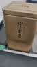 张一元茶叶茉莉花茶毛尖伴手礼物新茶花草茶北京特产礼盒装送长辈金罐装 实拍图