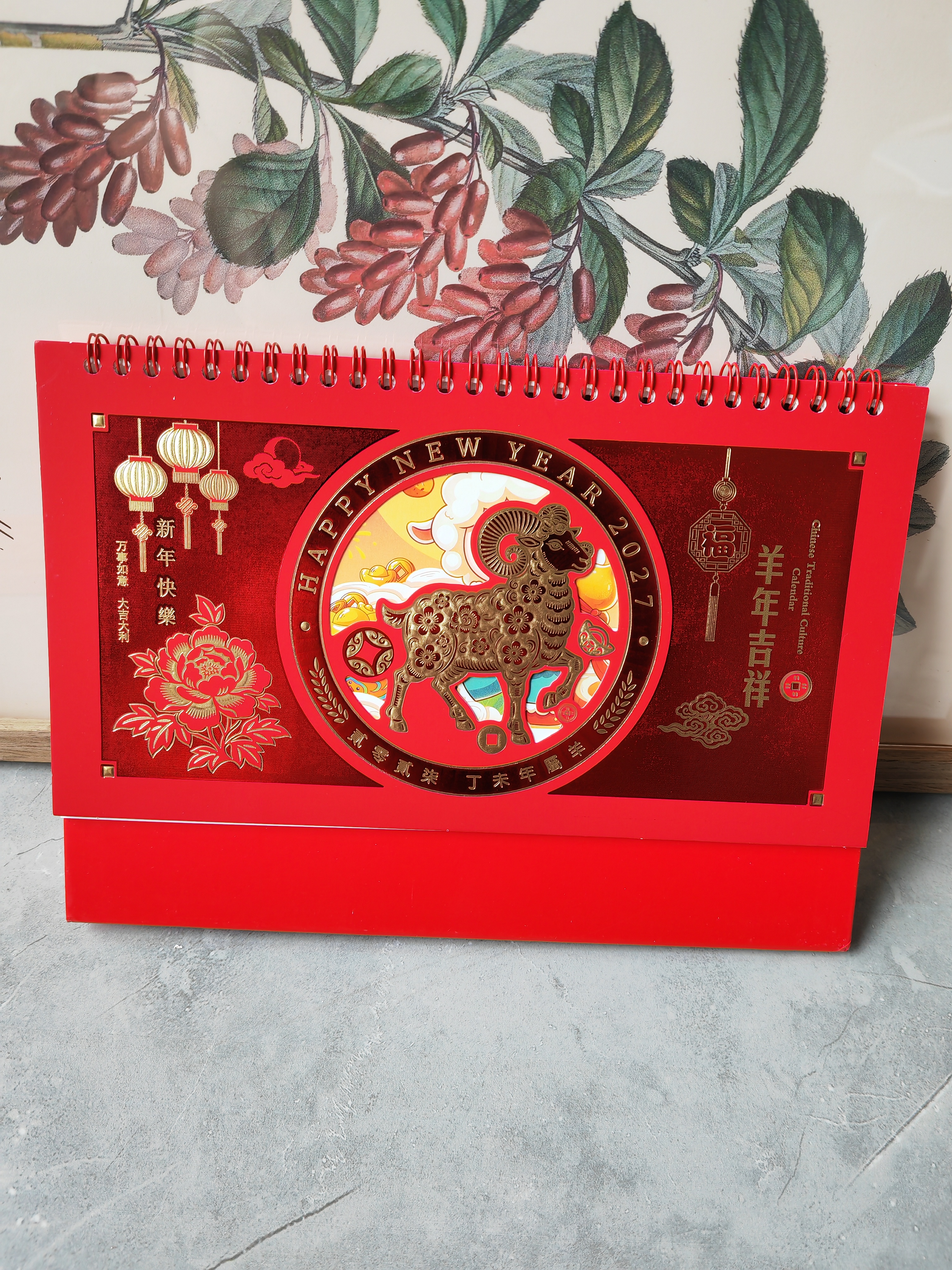 嘉然恒红色台历2027全年喜庆日历羊年简约款月历大格子记事计划本商务办公桌面摆件可定制 羊年吉祥 实拍图