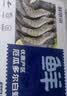 鲜京采 50/60厄瓜多尔白虾 去冰净重3.3斤 82-99只/盒  实拍图