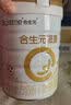 合生元（BIOSTIME）派星婴儿配方奶粉 1段(0-6个月) 350g小罐新生儿试用装 6重HMO 实拍图