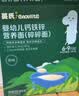 英氏婴幼儿钙铁锌碎碎面200g 婴儿面条辅食宝宝面条儿童早餐6-12个月 实拍图
