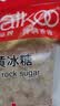 太古冰糖454g【优级小粒黄冰糖】老冰糖雪梨煲汤小颗粒黄糖烘焙炖汤 实拍图