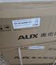 奥克斯空调 省电侠 大1.5匹 新一级能效外机双排纯铜管 防直吹 变频冷暖国家补贴KFR-35GW/BpR3AQS1(B1) 实拍图