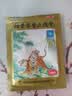 羚锐两只老虎 壮骨麝香止痛膏10贴*6袋 祛风湿 活血止痛 用于风湿关节 肌肉痛 扭伤 膏药贴 实拍图