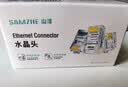 山泽 六类网线水晶头二件式 6类千兆非屏蔽网络接头 RJ45工程级网线连接器Cat6水晶头 50个 RL-26050 实拍图