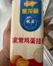 金龙鱼100%澳麦鲜鸡蛋挂面面条 800g 汤面拌面蘸面早餐面炸酱面 实拍图