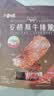 百草味安格斯牛排脆热辣味90g 牛肉脆片牛脆脆薄脆牛肉干零食 实拍图