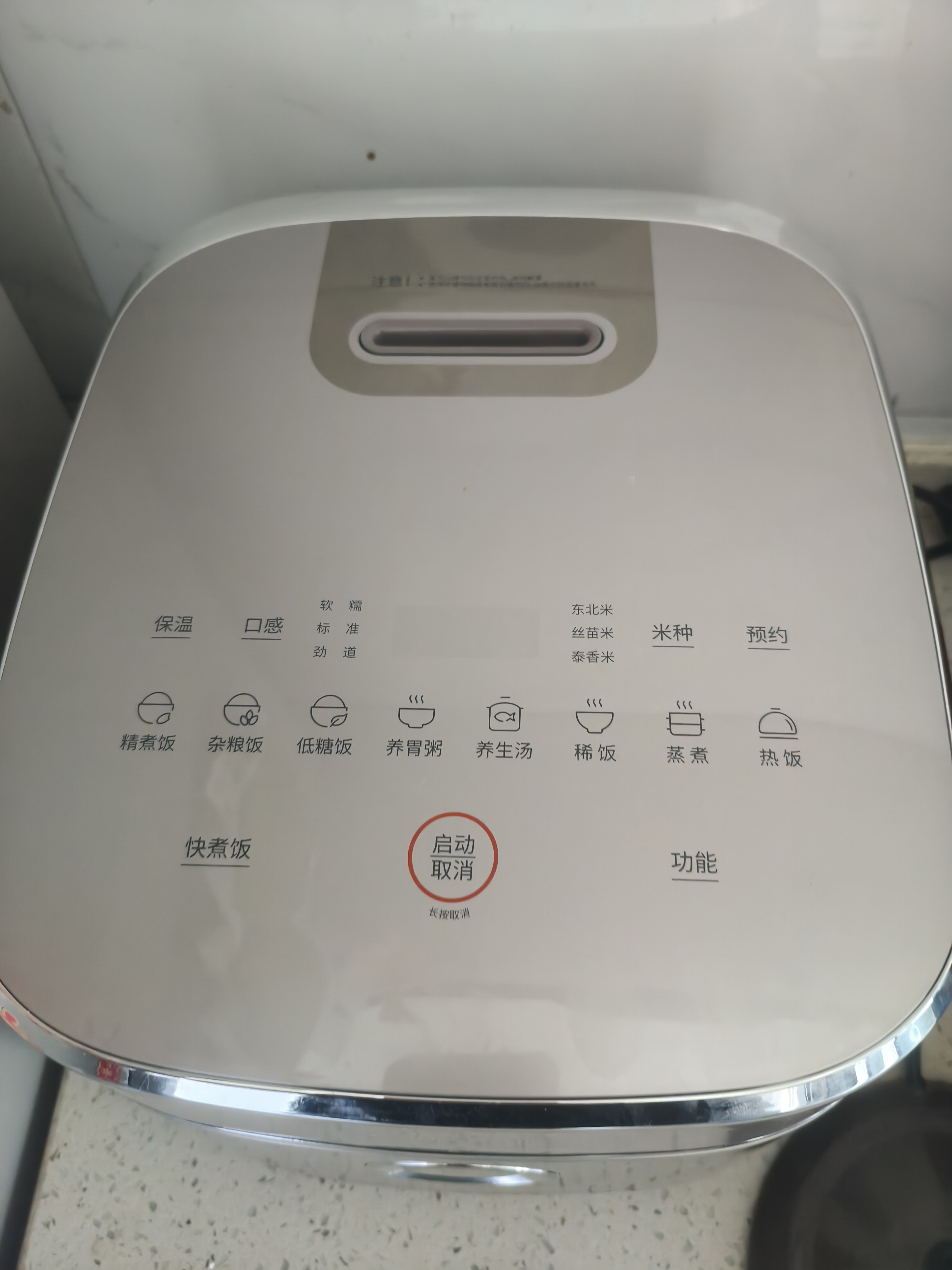 九阳（Joyoung）【升级旗舰双驱IH纯钛】炫饭煲不粘0涂层4L家用3-4人电饭煲电饭锅316L不锈钢内胆国家补贴 40N1U 实拍图