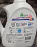 威露士La自然清新威露士洗衣液西柚白影（茉莉）2.25L【品质严选】 实拍图