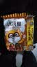 统一小浣熊 滋滋烤肉味干脆面 35g*30包 整箱装儿时美食干脆面方便面 实拍图