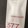 韩束377亮白棒次抛精华液1.5ml*2支美白抚纹提亮礼物小样旅行装赠品 实拍图