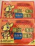 暖火【通用暖贴】暖宝宝贴暖贴通用自发热贴持久发热保暖暖宫贴100片 实拍图