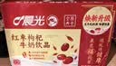 晨光红枣枸杞风味牛奶200ml*24盒 早餐牛奶 生牛乳配料 整箱 礼盒装 实拍图