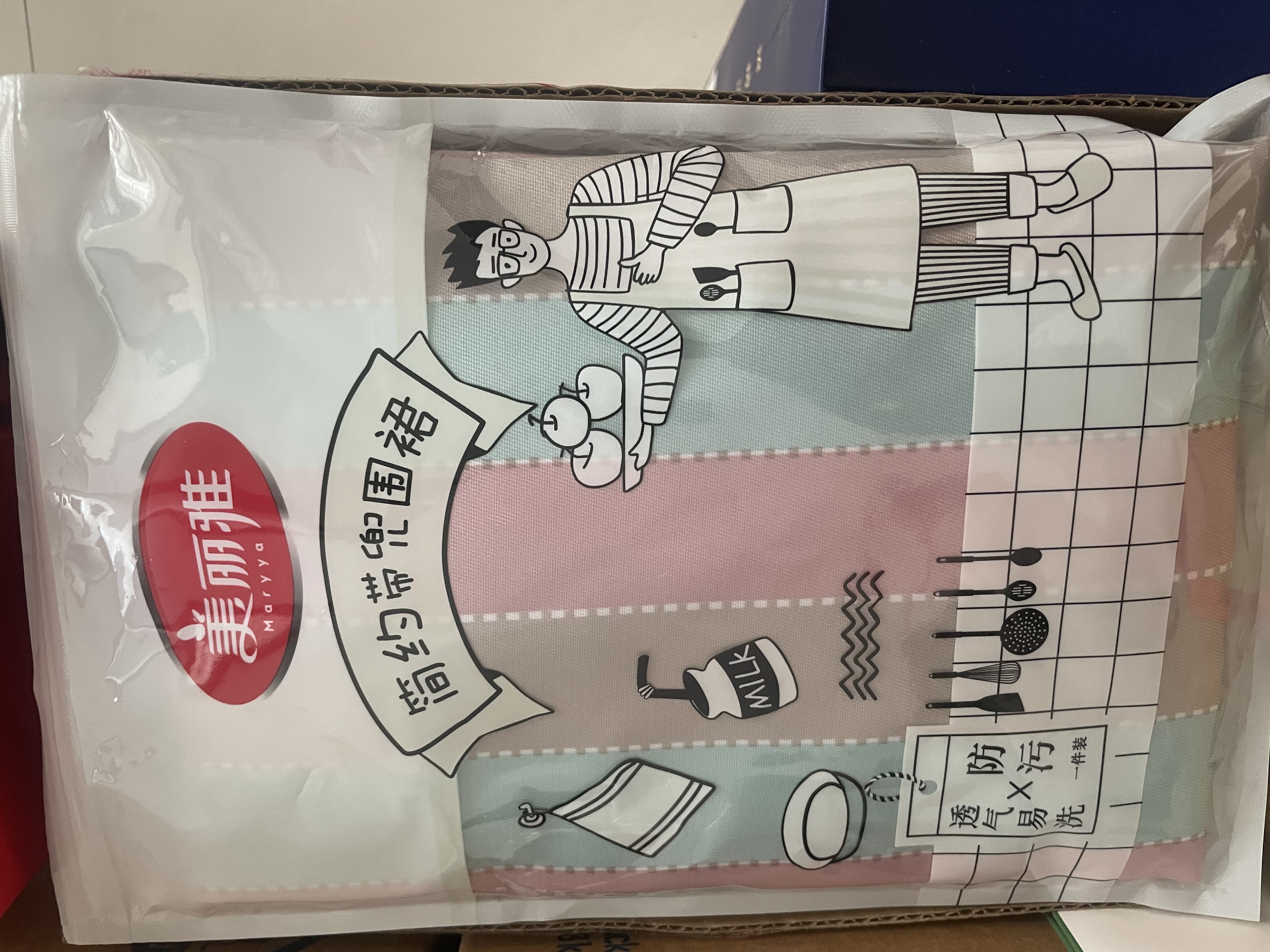 美丽雅围裙厨房防溅水油家用夏季薄款男女士挂脖式做饭专用高级新款围腰 实拍图
