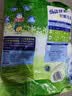 白猫冷水速洁洗衣粉8斤 低温酵素分解污渍柠檬清香 机洗手洗袋装 实拍图