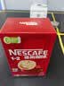 雀巢（Nestle）【樊振东同款】1+2原味低糖*速溶咖啡三合一冲调饮品90条1350g 实拍图