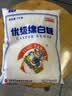 JING TANG京糖白糖1000g【优级绵白糖】中华老字号 甘蔗糖调料烘焙冲饮烹饪 实拍图