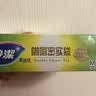 妙洁中号密封袋25只 加厚食品级保鲜自封袋啪嗒密实袋冰箱厨房 实拍图