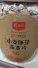 精力沛小麦胚芽燕麦片1180g/罐 富含高纤维蛋白质营养即食冲泡早餐 实拍图