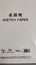 得力（deli）素描纸160g-8K-50张(袋)手绘临摹学生用初学者铅画纸绘画涂鸦美院礼物男女孩 实拍图