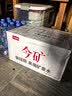 今麦郎矿泉水今矿520ml*24瓶整箱泡茶水会议新旧包装随机发 实拍图