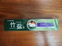 竹盐LG全优护牙膏220g*1支牙龈护理清爽口感减轻牙渍清洁口腔 实拍图