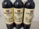 张裕多名利 精品干红赤霞珠葡萄酒 750ml*1 入门级红酒 中秋 实拍图