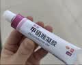 丽芙甲硝唑凝胶20g*2盒甲硝酸锉凝胶去痘痘祛痘印药膏消炎痤疮修复淡化可搭壬二酸15%凝胶皮肤用药 实拍图