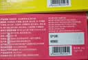 诺特兰德电解质粉电解质冲剂 多种维生素矿物质【10袋/盒*5盒】组合装 实拍图