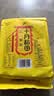 十月稻田 黄豆 2斤 东北大豆 非转基因 打豆浆料包 发豆芽 营养速食早餐 实拍图
