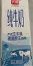 光明【新鲜日期】纯牛奶250ml*24盒 3.2g原生乳蛋白 营养早餐送礼 实拍图