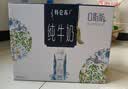 特仑苏脱脂纯牛奶 嗨MILK  0脂肪纯牛奶 250mL*10盒/箱 8-9月产 实拍图