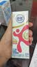 伊利舒化奶零乳糖牛奶系列 适合乳糖不耐受 多种规格可选 礼盒装 【脱脂】无乳糖牛奶220ml*24盒 3.2g蛋白质 9-10月产 实拍图