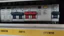 正泰小型断路器NXBLE-32-2P-C32 漏电保护空气开关32A 漏保空开  实拍图