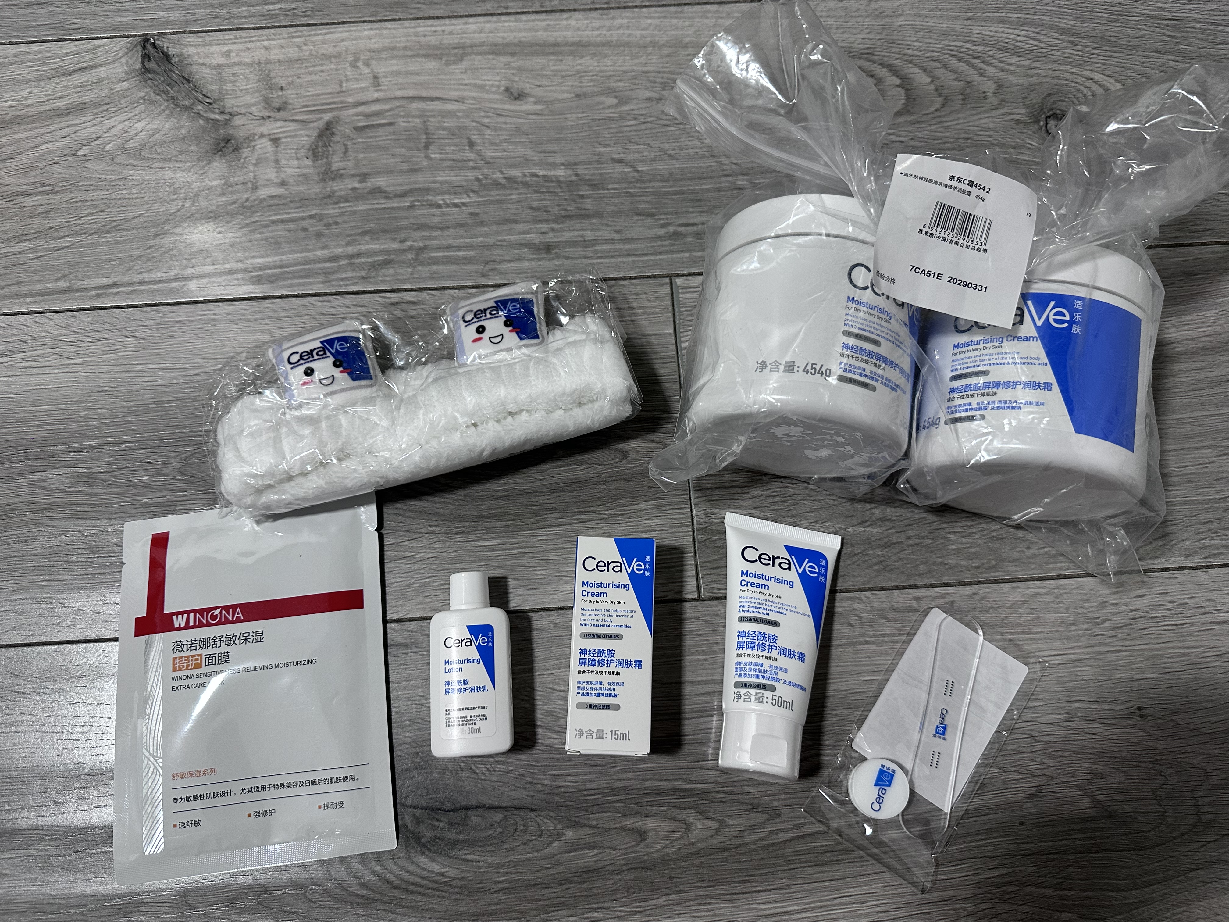适乐肤（CeraVe）【会员】神经酰胺屏障修护保湿润肤乳30ml(乳液面霜男女适用) 实拍图