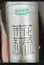 乐品乐茶茉莉花茶茶叶特级川派横县飘雪浓香绿茶2026新茶250g自饮送长辈 实拍图
