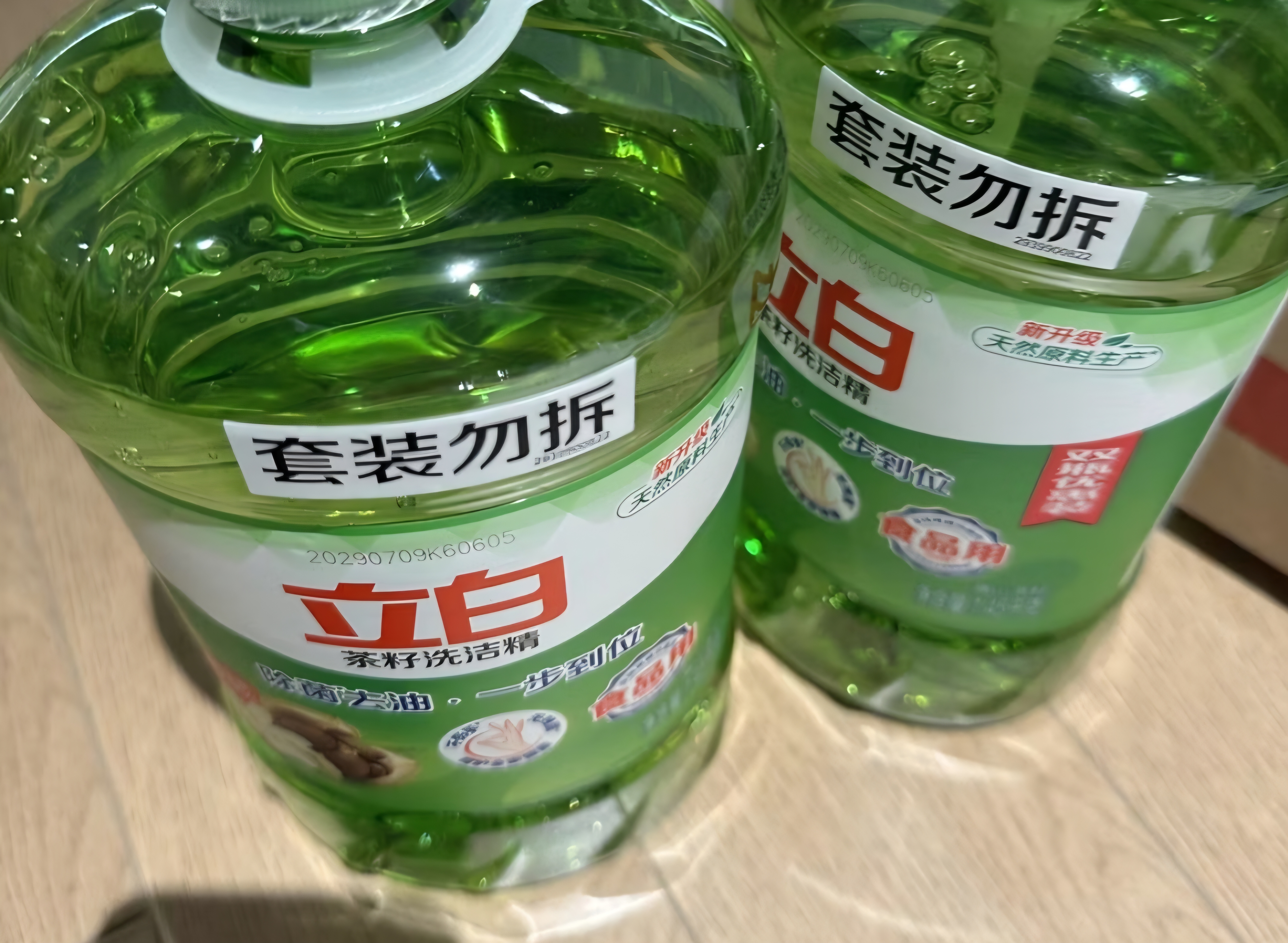 立白茶籽洗洁精2.9kg A类去污洁净99.9%除菌去油快不伤手洗涤灵洗碗液 实拍图