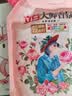 立白大师香氛洗衣液 格拉斯玫瑰香2斤*1袋装 柔顺护衣留香洁净护色 实拍图