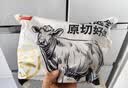 鲜京采惠选 国产山东黄牛原切带芯牛腱子净重3斤 酱卤红烧 实拍图