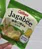 卡乐比（Calbee）薯条淡盐味 75g（15g*5）独立小包装 薯条三兄弟 休闲解馋小零食 实拍图