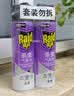 雷达（Raid）杀虫剂喷雾550ml*2瓶无香型家用室内杀虫气雾剂 实拍图