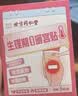 同仁堂北京同仁堂艾草肚脐贴艾脐艾灸贴大肚腩大腿肚贴穴懒人燃脂肪30贴 实拍图
