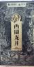 狮峰牌2026年新茶绿茶西湖龙井茶叶明前特级50g沁字罐装送礼自己喝 实拍图