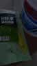 立邦外墙防水涂料 透明防水胶窗台防水补漏材料透明堵漏胶渗透型 1kg 实拍图