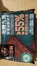 红谷林无糖9黑藜麦谷物饼干208g粗粮低GI早餐饼干休闲零食独立小包装 实拍图