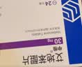 [齐鲁]申维 艾地苯醌片 30mg*12片 实拍图