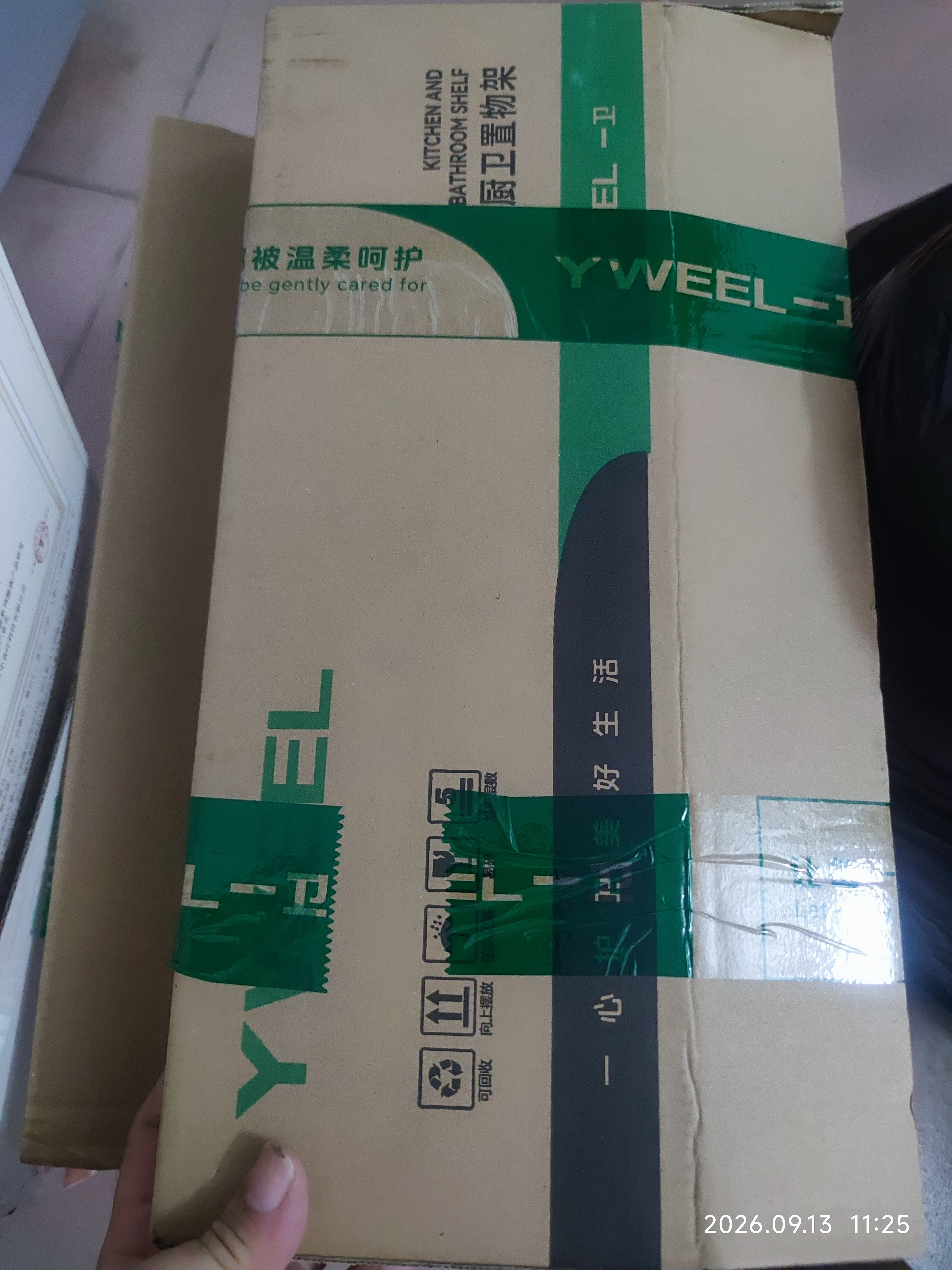百悍卫生间多层置物架免打孔洗漱台浴室厕所壁挂淋浴房墙上收纳挂架 实拍图