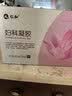 仁和妇科抑菌凝胶阴道炎宫颈炎医用私处专用细霉菌性白带外阴瘙痒保养 实拍图